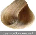 Краска для волос NIRVEL ArtX 10/3 Очень светло-золотистый блондин - site41.local - Алматы