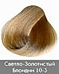 Краска для волос NIRVEL ArtX 10/3 Очень светло-золотистый блондин - site41.local - Алматы