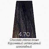 Краска для волос  Luxor Graffito Professional 4.70 шатен коричневый экстра 100 мл - site41.local - Алматы