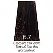 Краска для волос  Luxor Graffito Professional 6.70 темно блонд  интенсивный шоколад 100 мл - site41.local - Алматы