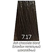Краска для волос  Luxor Graffito Professional 7.17 блондин пепельно-шоколадный 100 мл - site41.local - Алматы