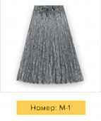 Корректор цвета волос NIRVEL ArtX М1 Пепельный - site41.local - Алматы