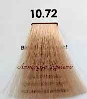 Краска для волос Luxor Graffito Professional 10.72 светлый блондин коричнево-фиолетовый 100 мл - site41.local - Алматы