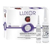 Армирующий лосьон + Бустер с кератином Luxor Luxprogram Keraspa Therapy, фаза 2, 5 ампул х 15 мл - site41.local - Алматы