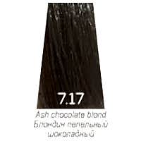 Краска для волос  Luxor Graffito Professional 7.17 блондин пепельно-шоколадный 100 мл - site41.local - Алматы