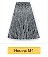 Корректор цвета волос NIRVEL ArtX М1 Пепельный - site41.local - Алматы