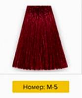 Корректор цвета волос NIRVEL ArtX М5 Красный - site41.local - Алматы