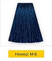Корректор цвета волос NIRVEL ArtX М6 Синий - site41.local - Алматы