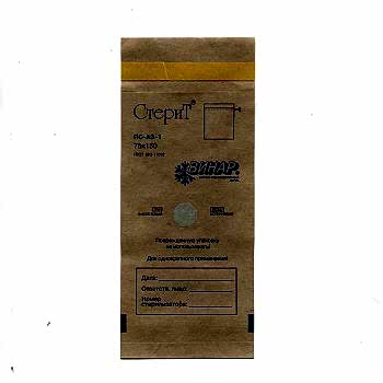 Крафт-пакеты одноразовые для стерилизации 75*150 100 шт. - site41.local - Алматы